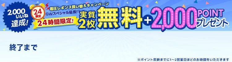 グラマラスレッグ ベルミス SET （正規品） 楽天市場】ベルミス 着圧（サイズ（S/M/L）LL）の通販